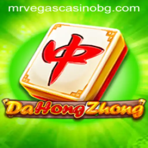 Exploring the Intricacies of DaHongZhong: An In-Depth Look Into This Enthralling Game