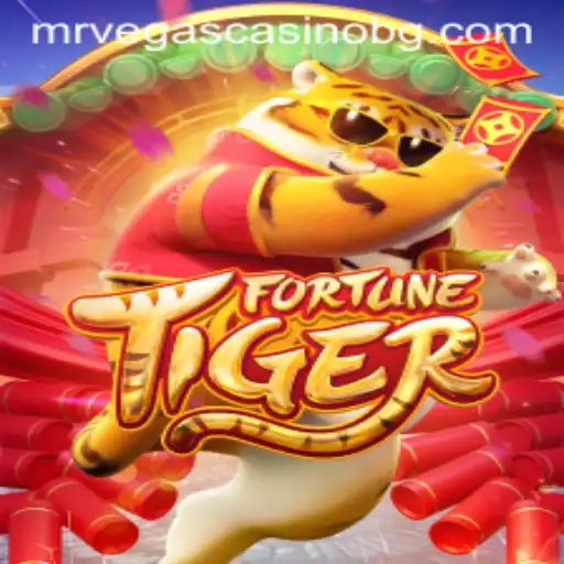 FortuneTiger: A Deep Dive into the Mesmerizing World of this Engaging Game