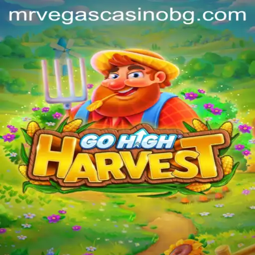 Discover the Intriguing World of GoHighHarvest